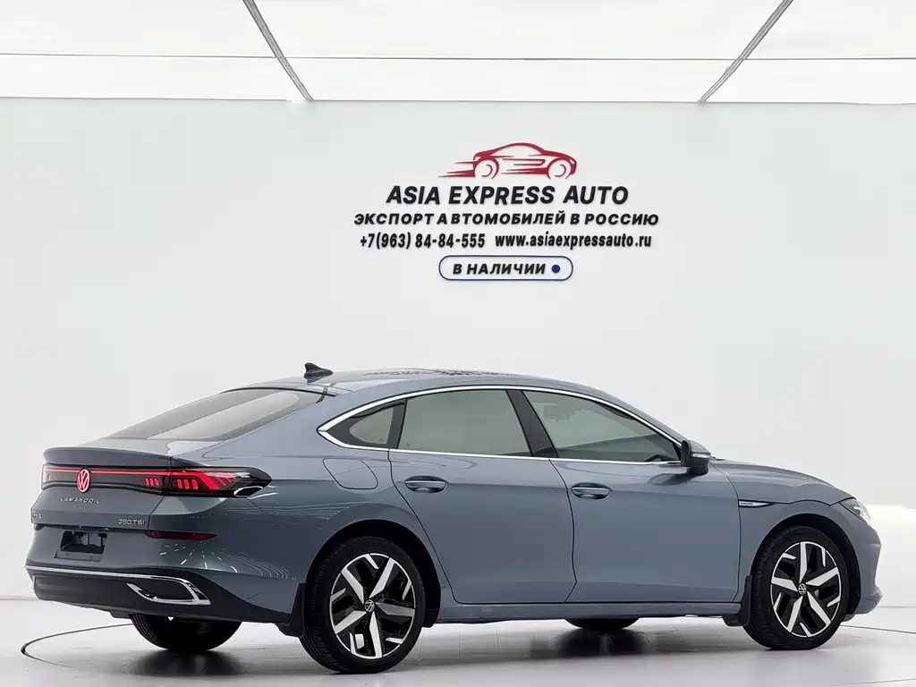Volkswagen Lamando 2023