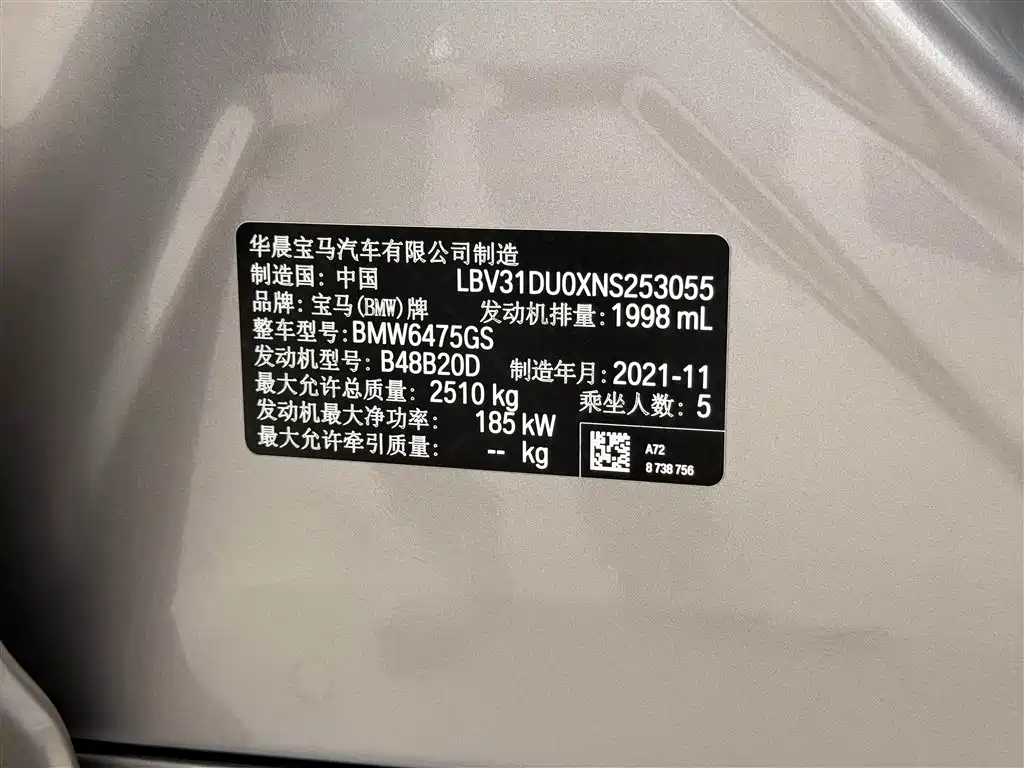 BMW X3 2022 — фото 30