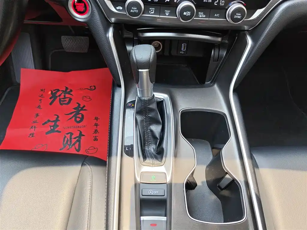 Honda Accord 2021 — фото 14