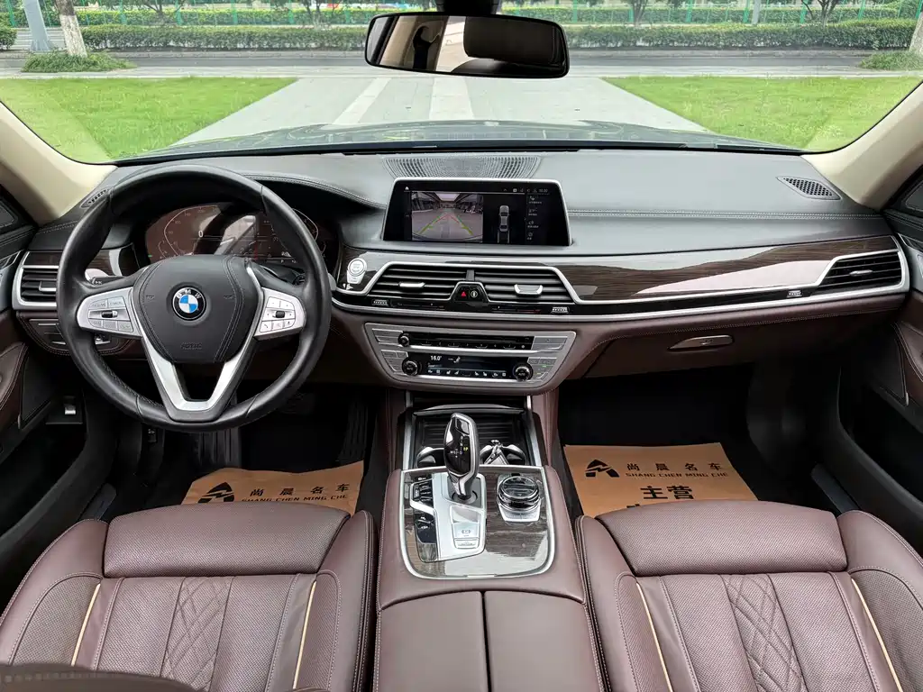BMW 7 Series 2020