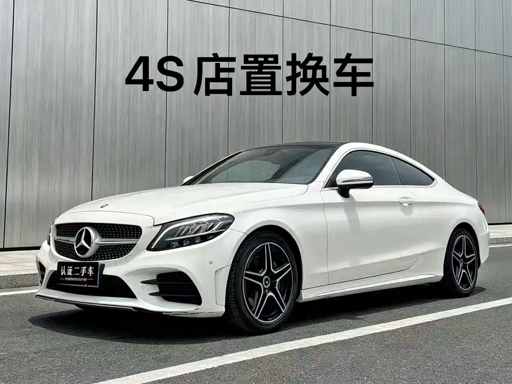 Mercedes-Benz C-Class 2019