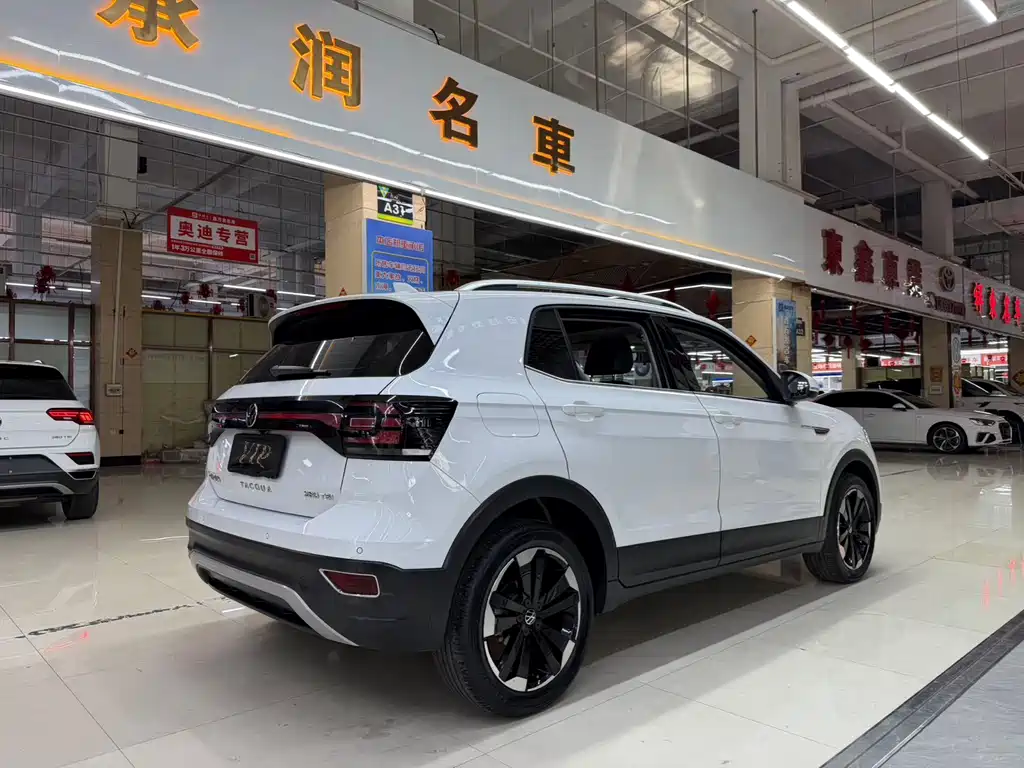 Volkswagen Explore The Shadows 2021