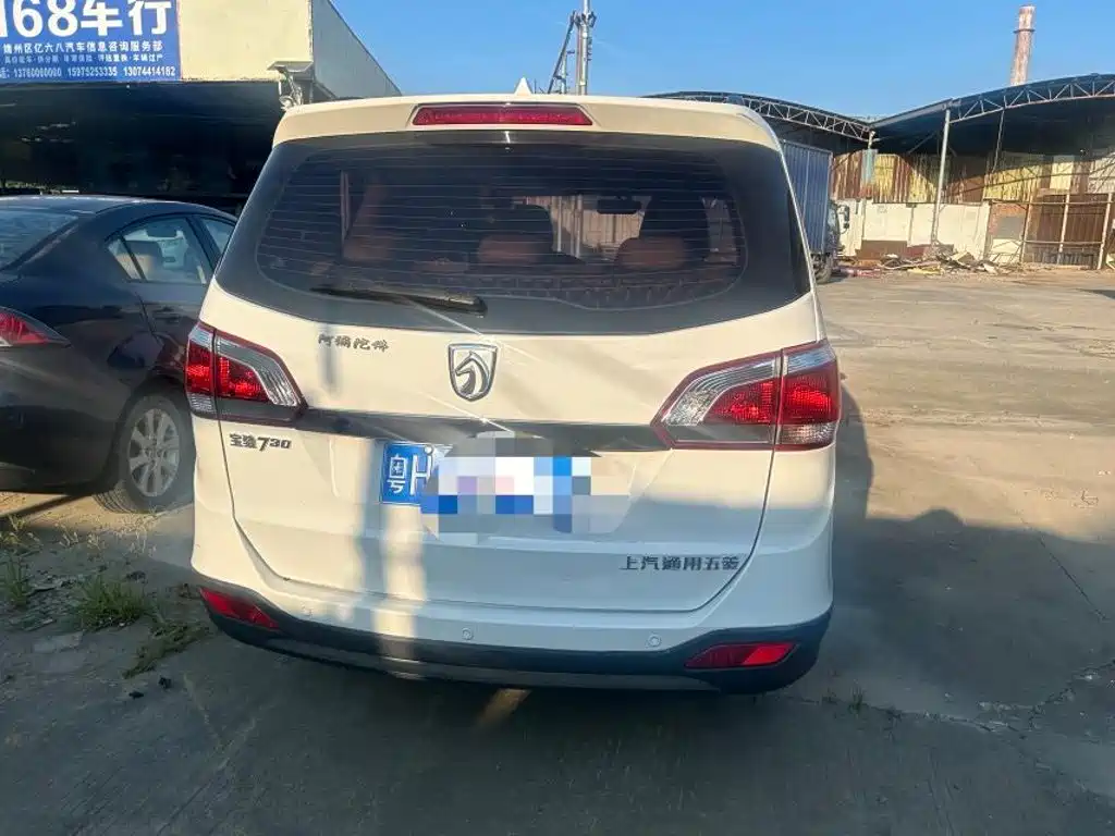 Baojun 730 2015