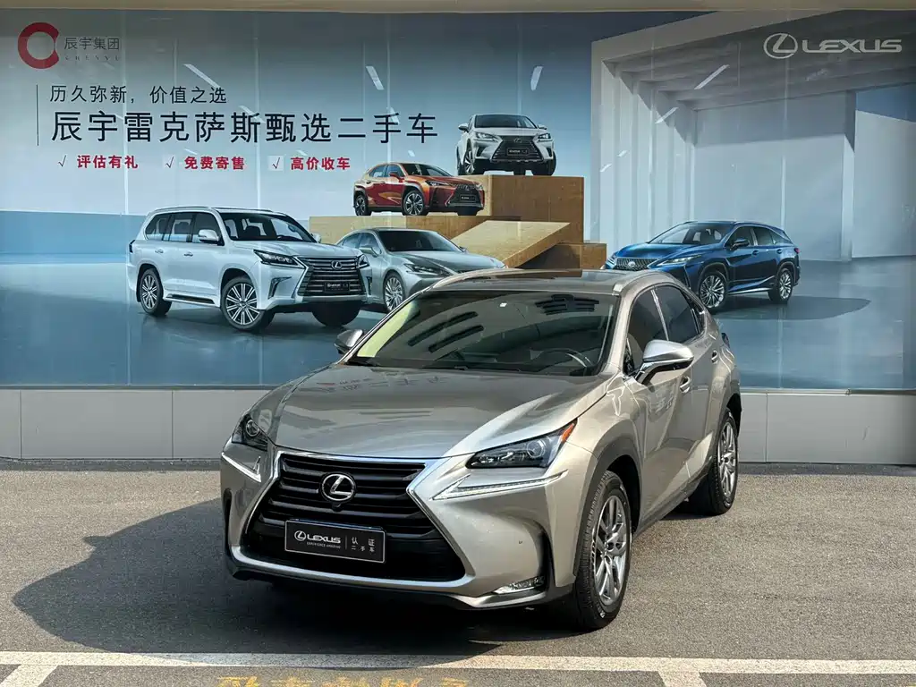 Lexus NX 2015