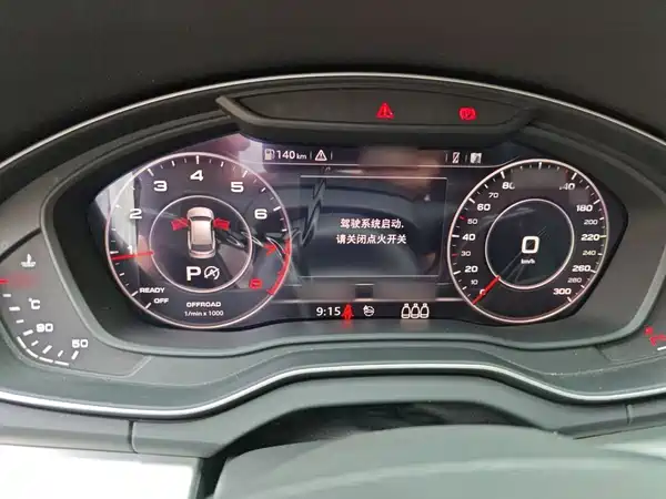 Audi Q5L 2020