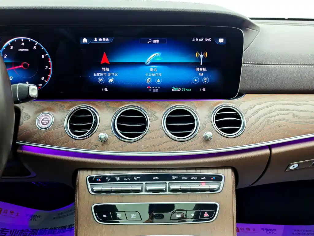 Mercedes-Benz E-Class 2022 — фото 11