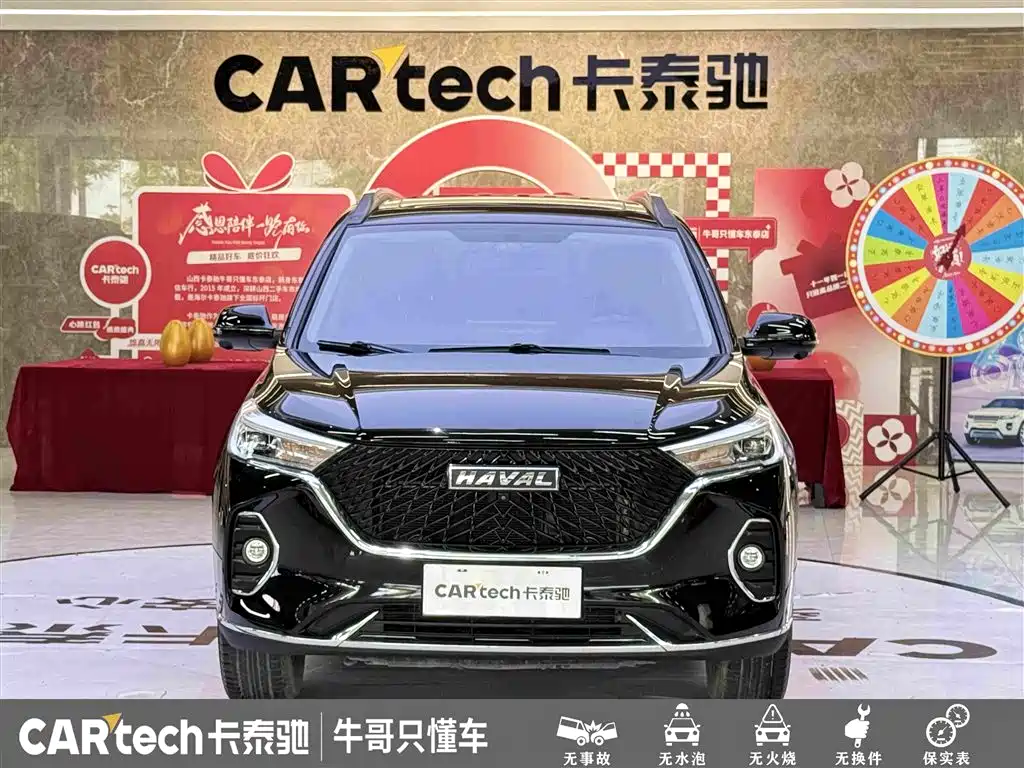Haval M6 2021