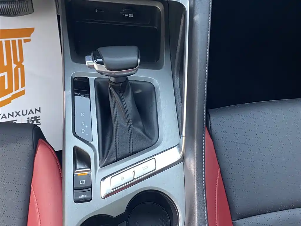 Changan CS35PLUS 2022 — фото 15