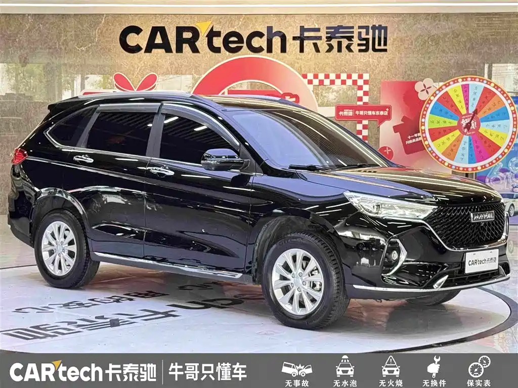 Haval M6 2021