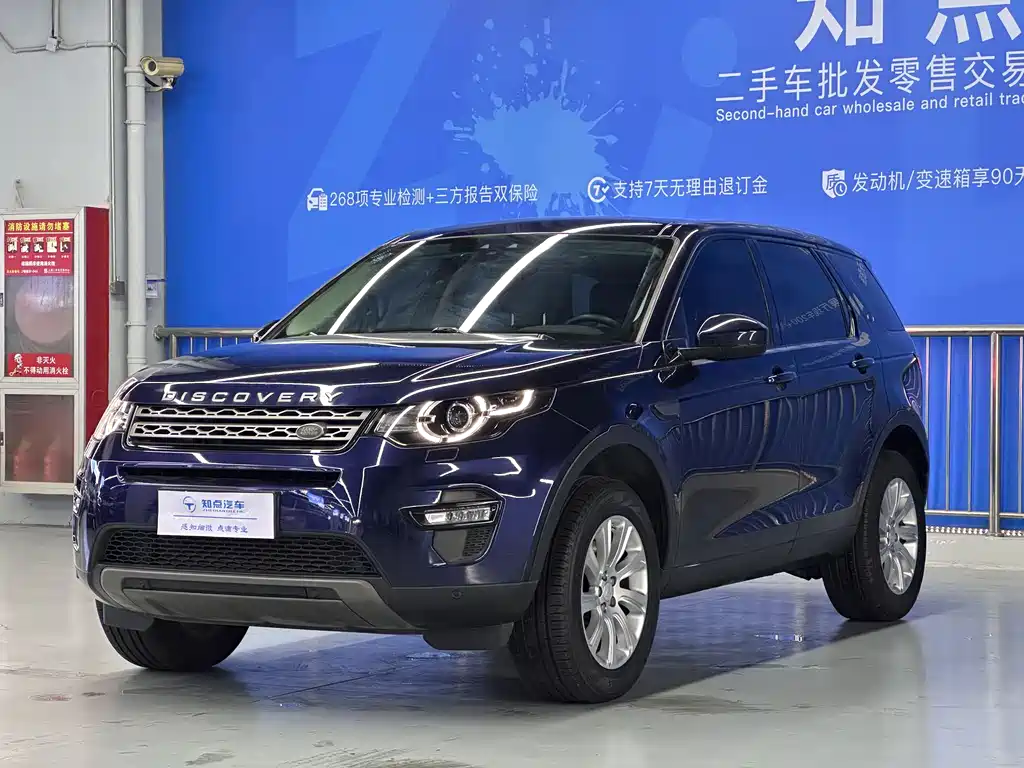 Land Rover Discovery Sport 2017