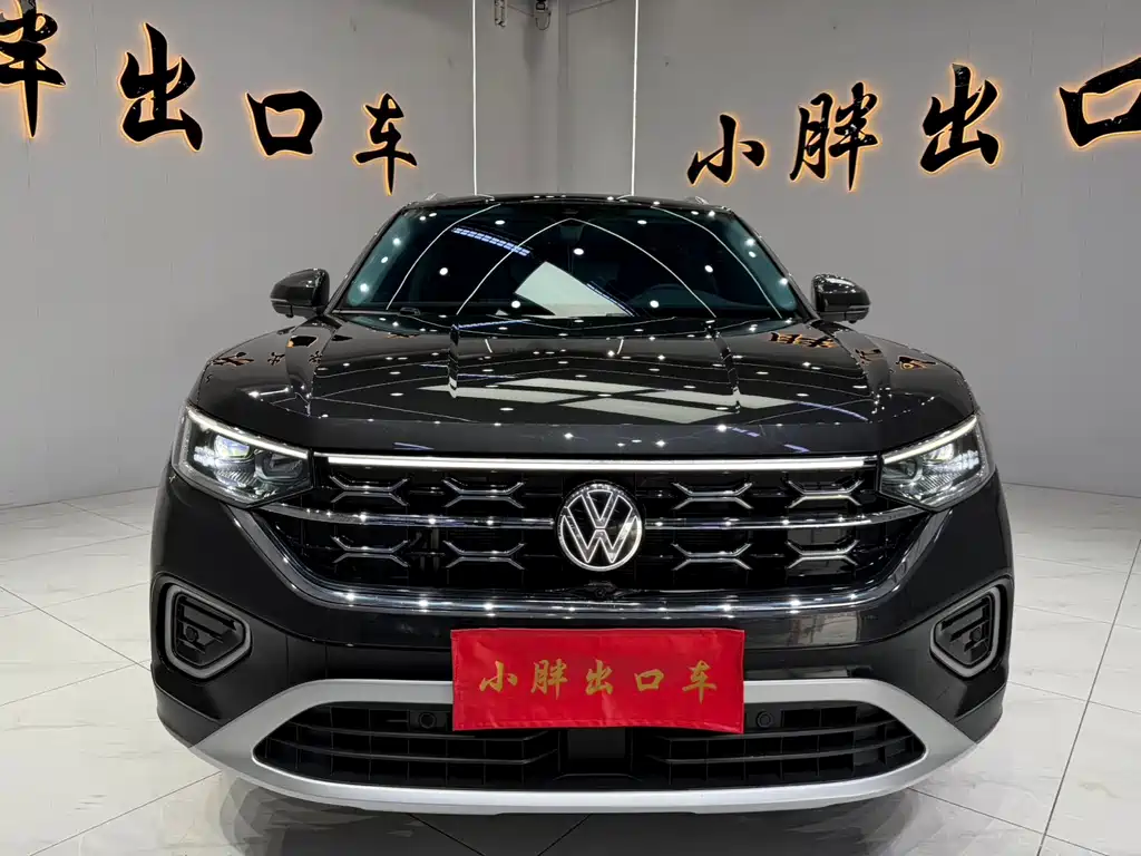 Volkswagen Tanyue 2023