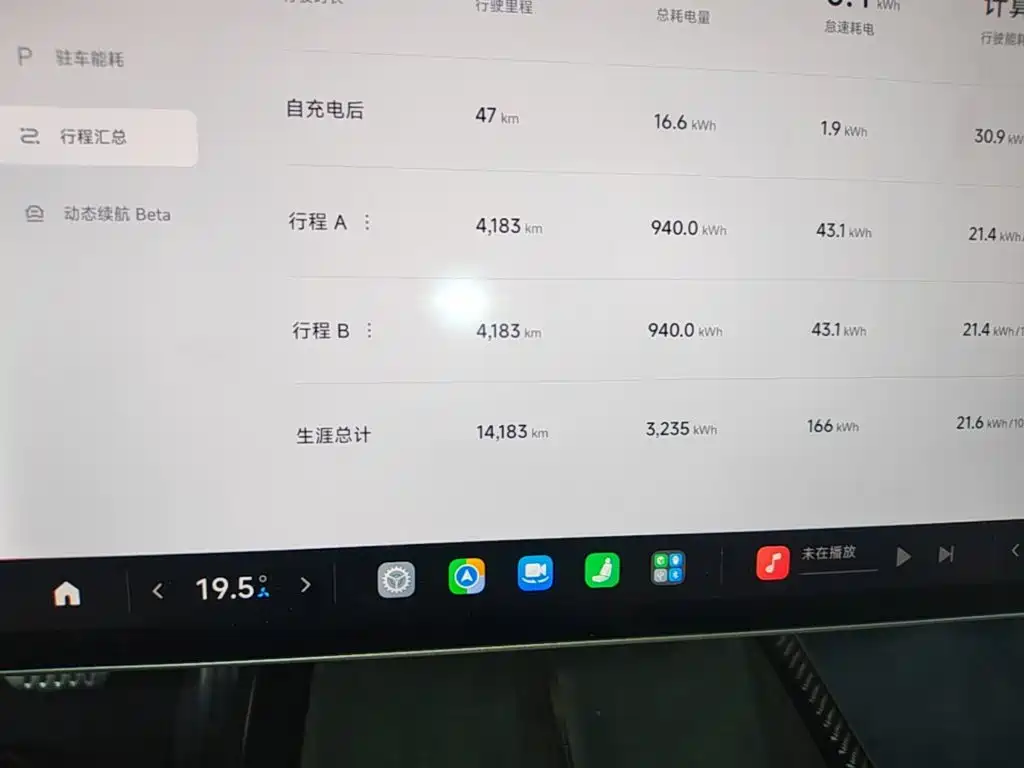 Xiaomi SU7 Ultra 2025 — фото 8