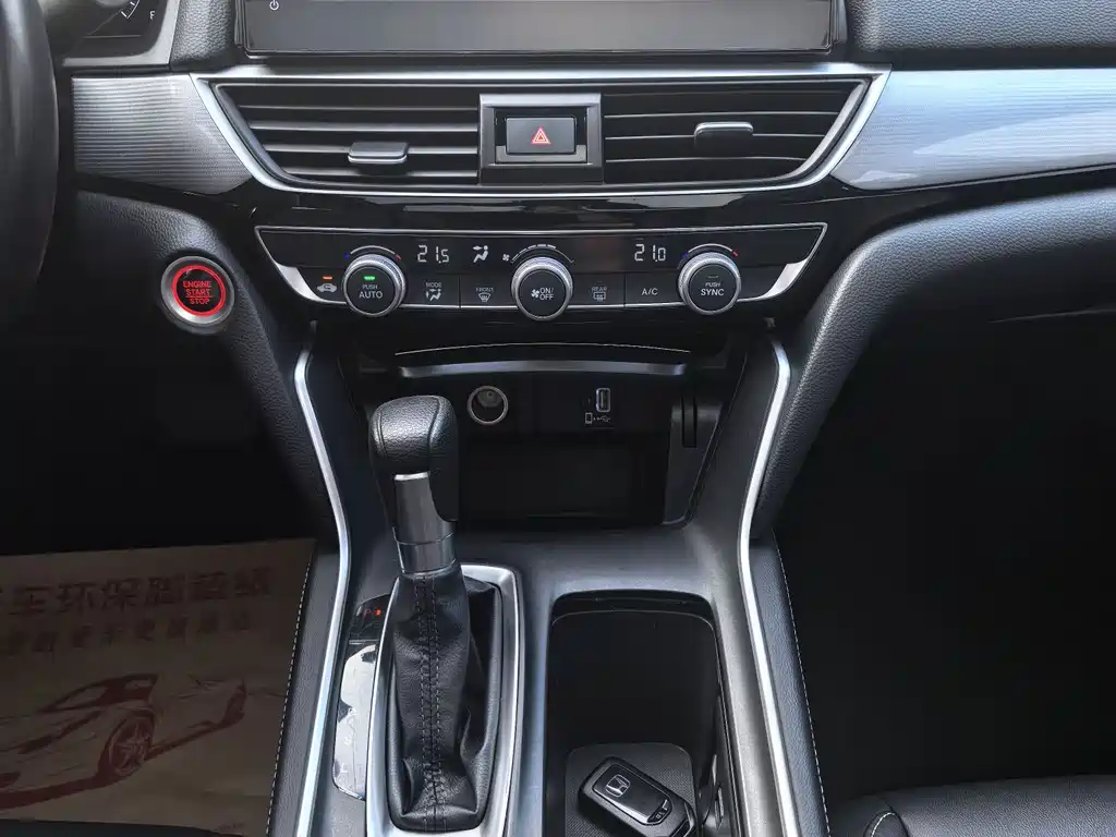 Honda Inspire 2022 — фото 10