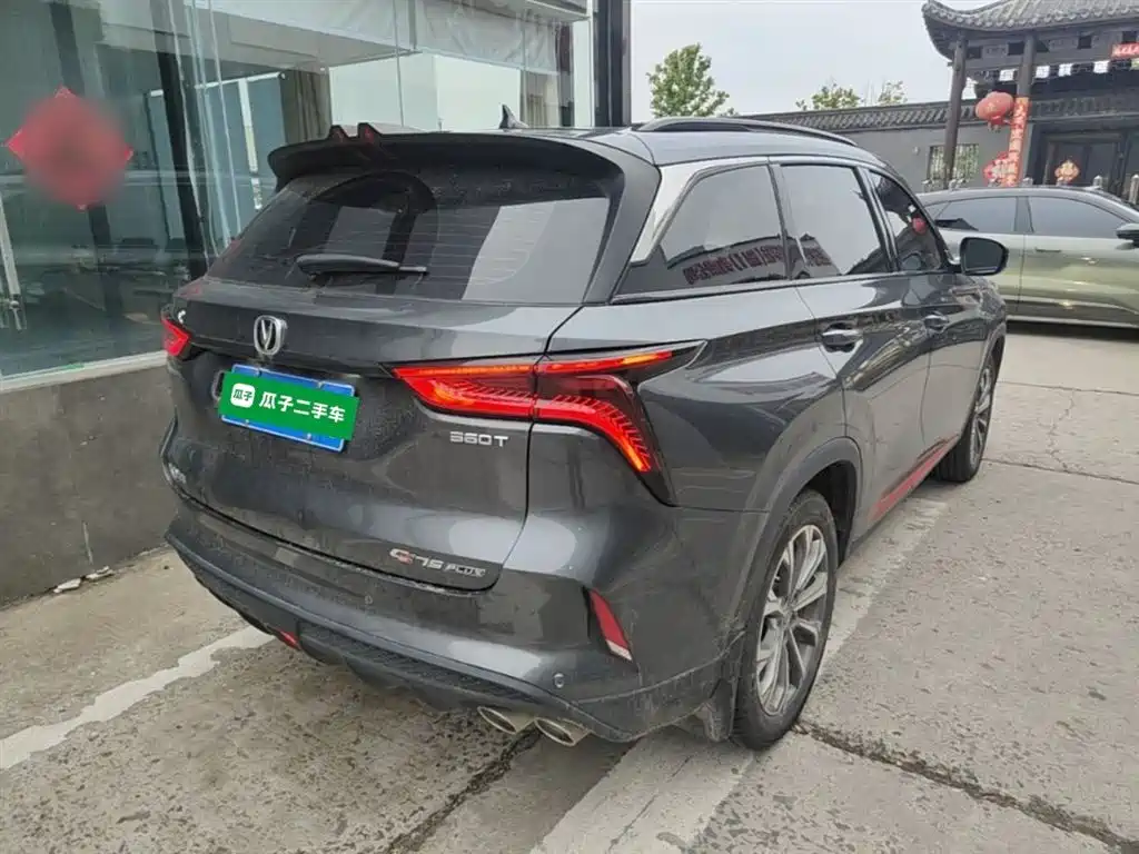 Changan CS75 PLUS 2021 — фото 7