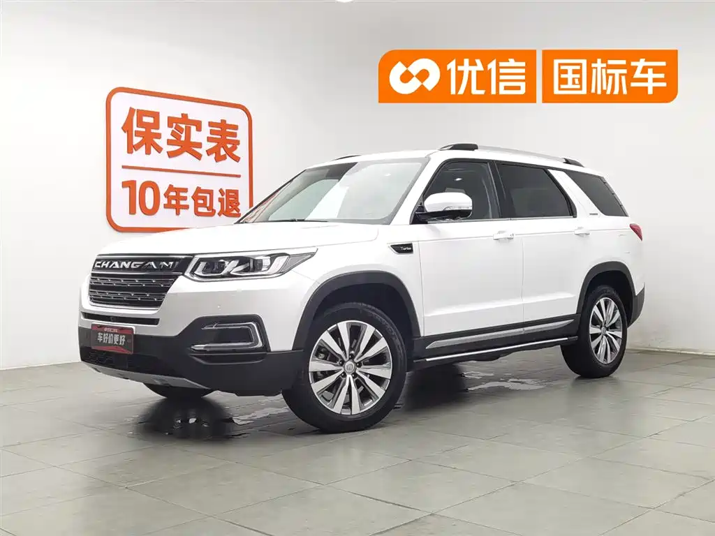 Changan CS95 2018