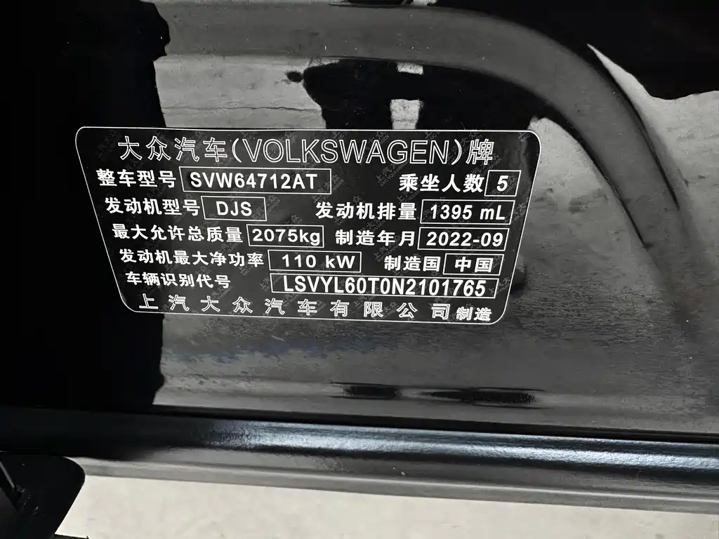 Volkswagen Tiguan L 2023 — фото 17