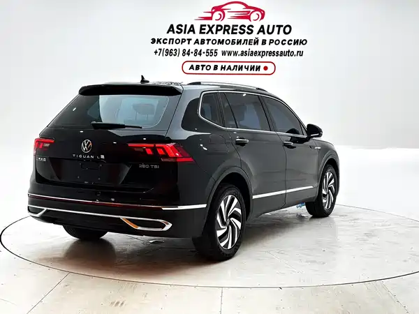 Volkswagen Tiguan L 2023