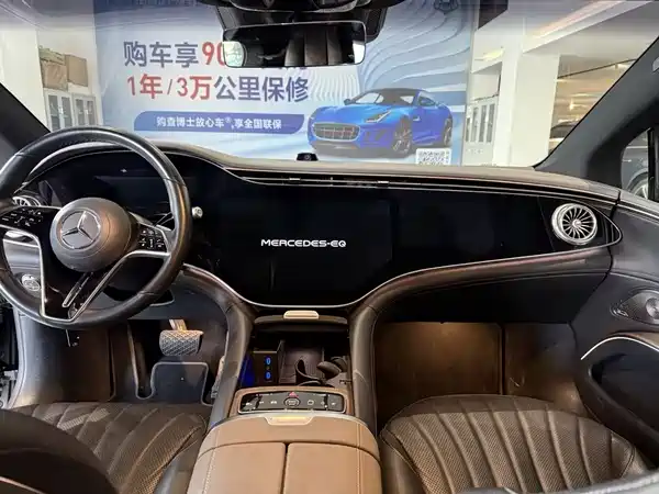 Mercedes-Benz EQS 2022