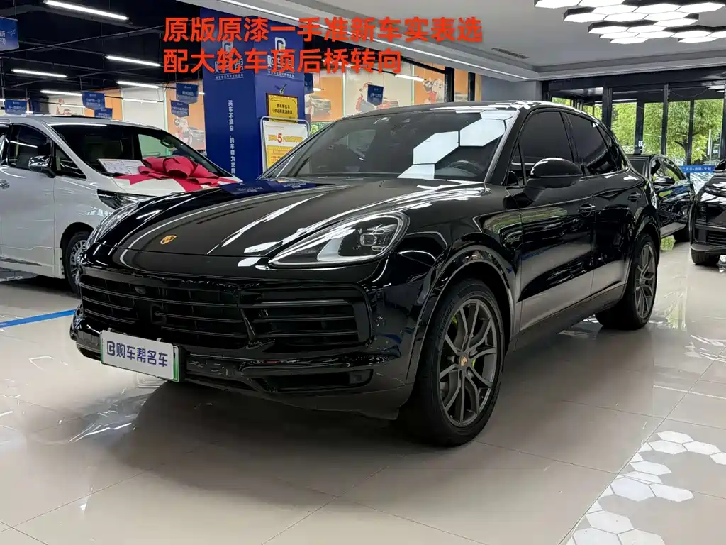 Porsche Cayenne Hybrid 2023