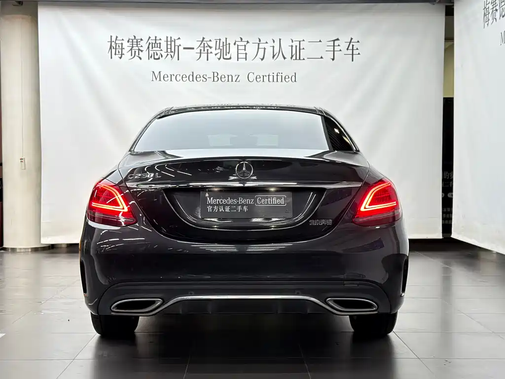 Mercedes-Benz C-Class 2020