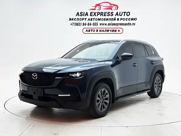 Mazda CX-50 2023