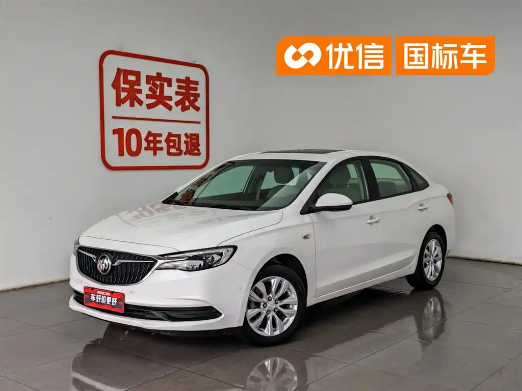 Buick Excelle 2020