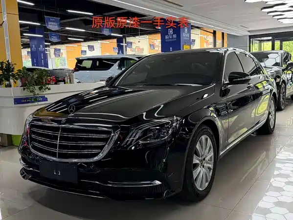 Mercedes-Benz S-Class 2019