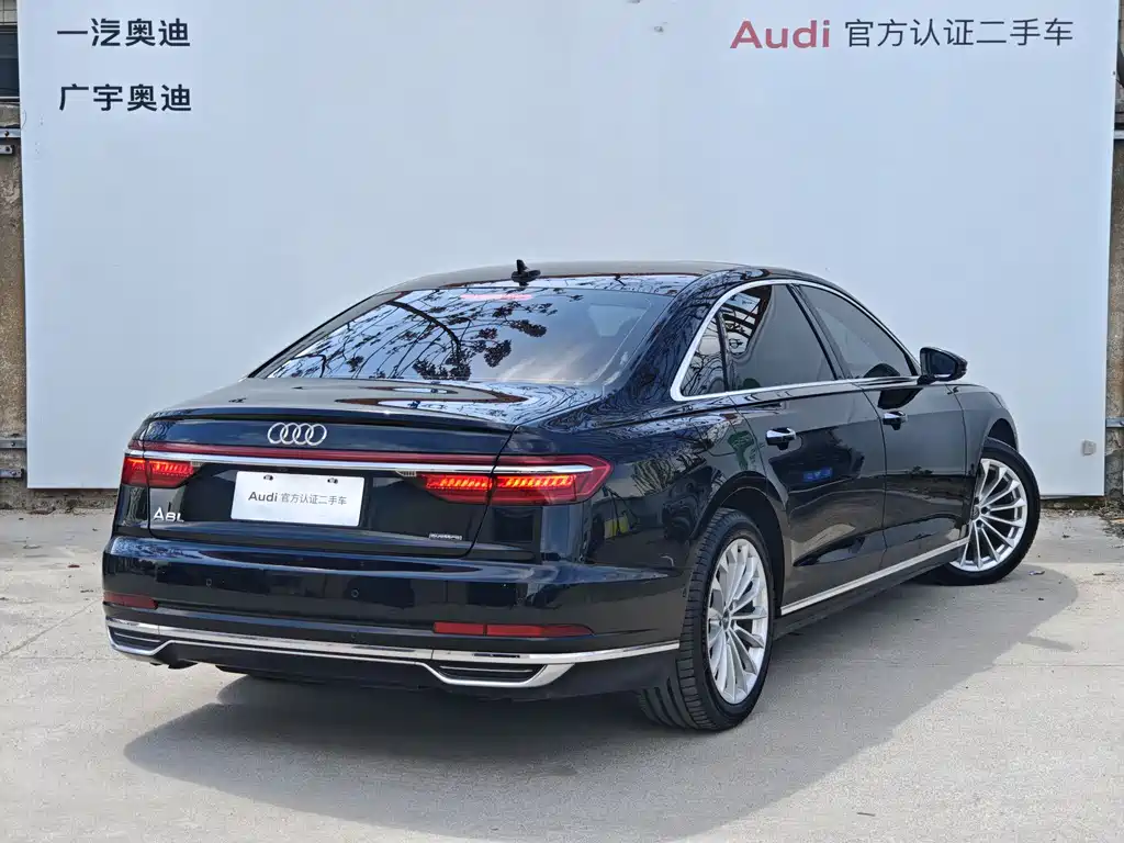 Audi A8 2020