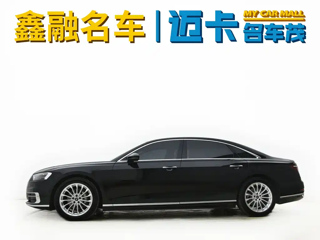 Audi A8 2021
