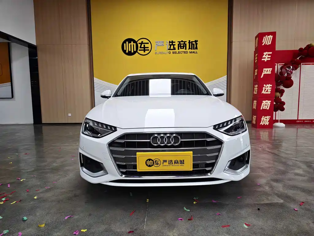 Audi A4L 2022