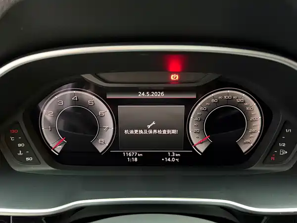 Audi Q3 2023