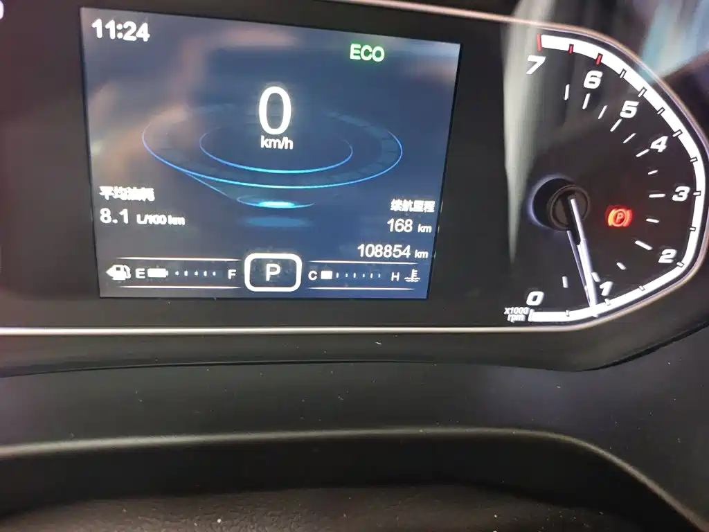 Chery Tiggo 5x 2018