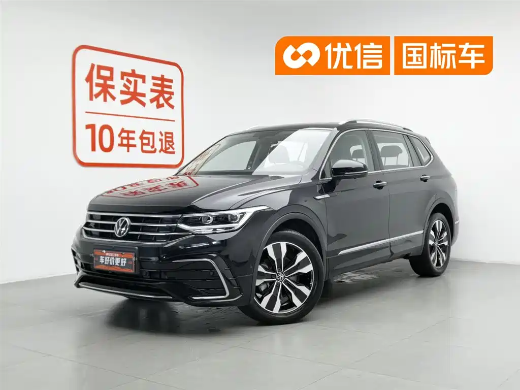 Volkswagen Tiguan L 2022