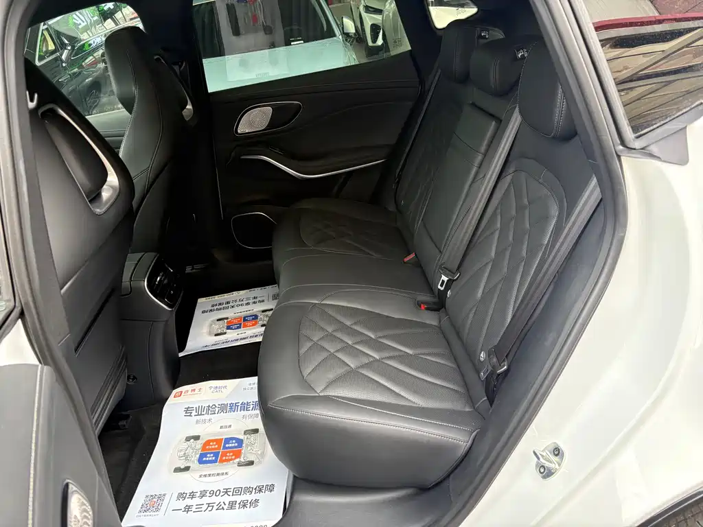 Roewe Feifan R7 — фото 10