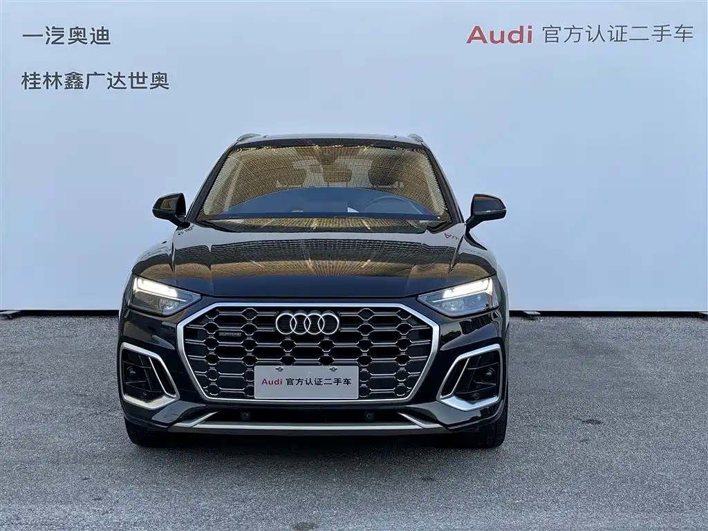 Audi Q5L 2023