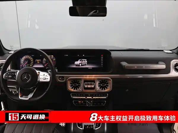 Mercedes-Benz G-Class 2024