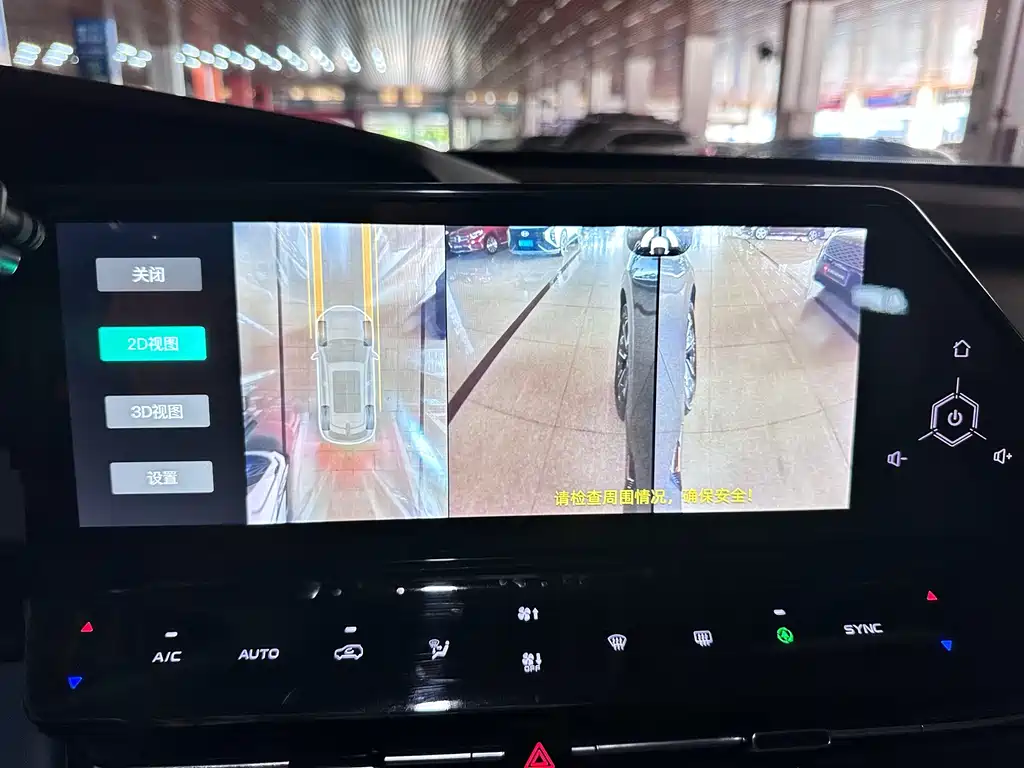 Changan UNI-K Smart Electronic Idd 2022 — фото 19