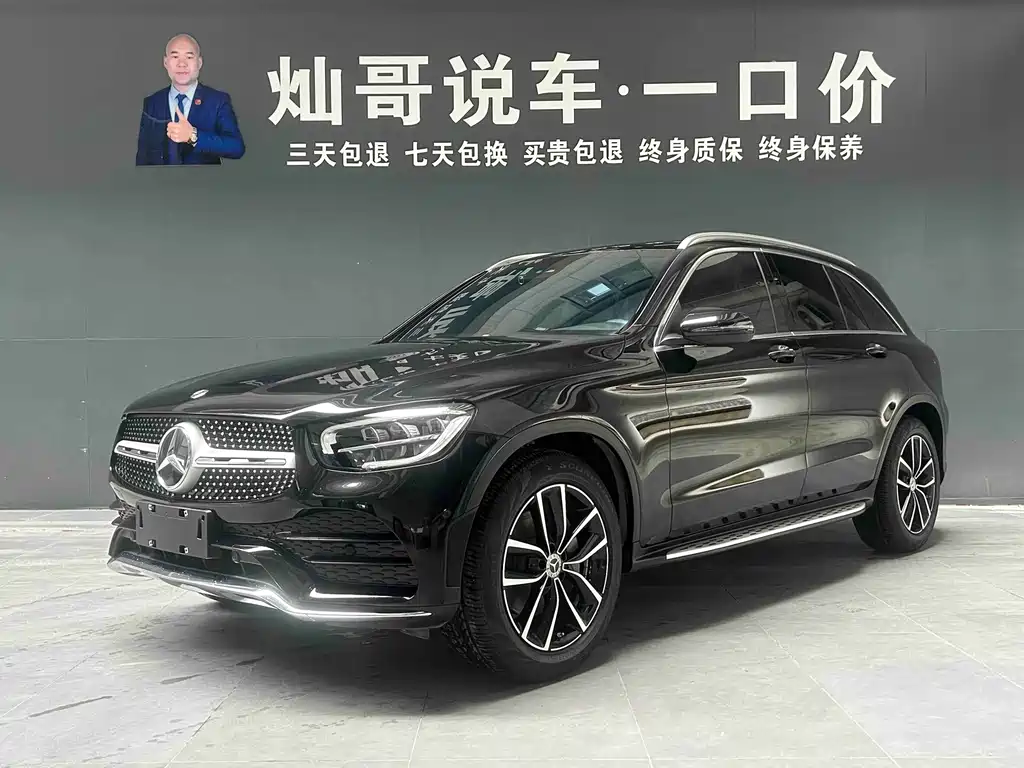 Mercedes-Benz GLC 2020