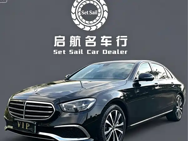 Mercedes-Benz E-Class New Energy 2023