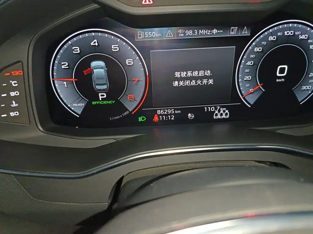 Audi A6L 2019