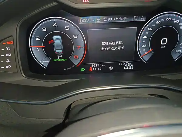 Audi A6L 2019