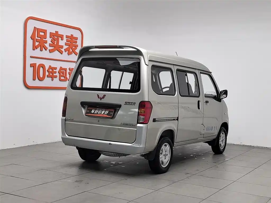 Wuling Zhiguang 2014 — фото 2