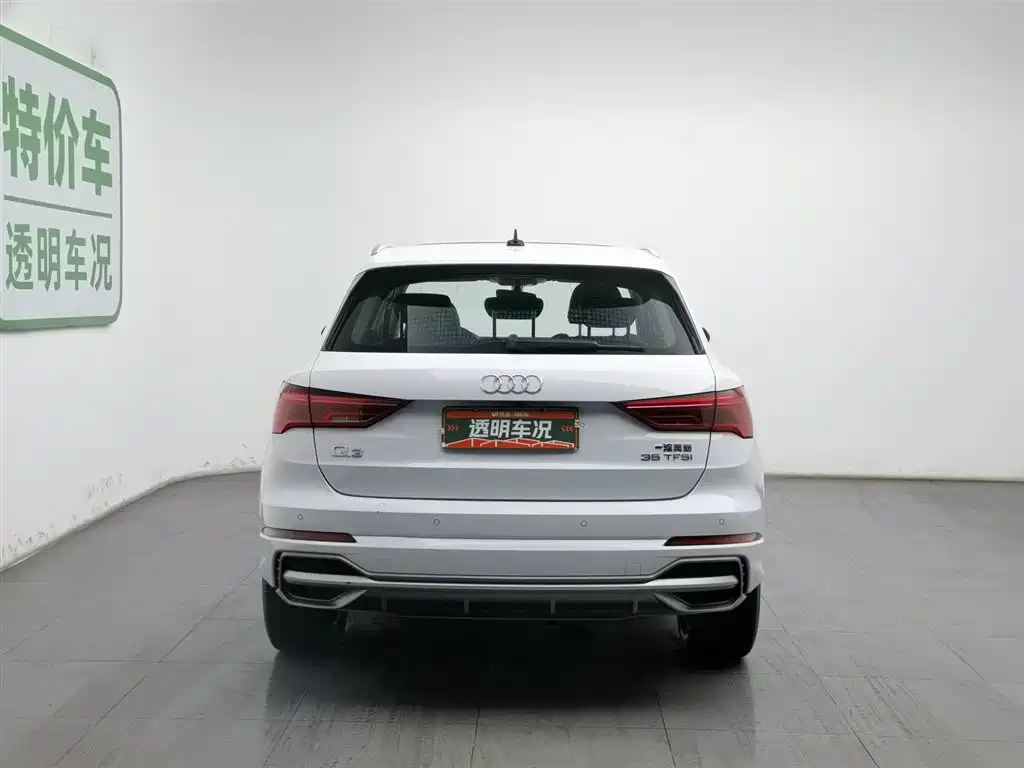 Audi Q3 2023