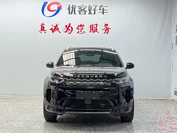 Land Rover Discovery Sport 2023