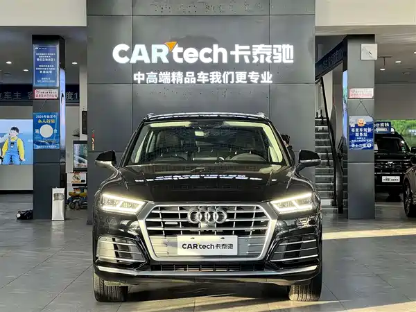 Audi Q5L 2020
