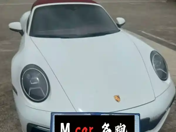 Porsche 911 2023