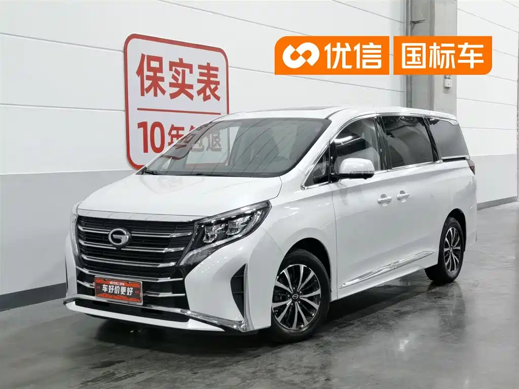 GAC Motor Trumpchi M8 2023