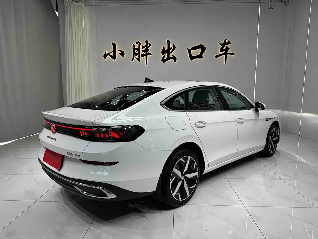 Volkswagen Lamando 2023