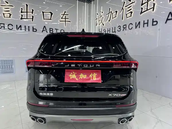 Jetour X70 PLUS 2024