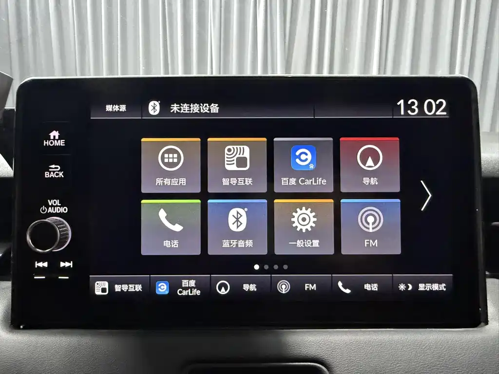 Honda XR-V 2022 — фото 11